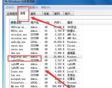 win7窗口最大化后看不到任務(wù)欄解決方法