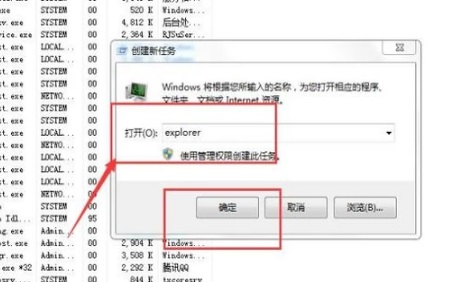 win7窗口最大化后看不到任務(wù)欄解決方法