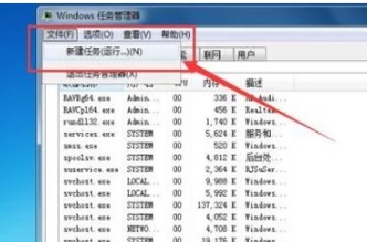 win7窗口最大化后看不到任務(wù)欄解決方法