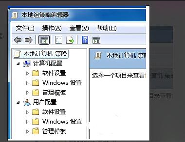 win7更改電源設(shè)置打不開(kāi)解決方法