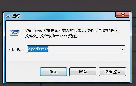 win7更改電源設(shè)置打不開(kāi)解決方法