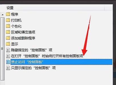 win7更改電源設(shè)置打不開(kāi)解決方法