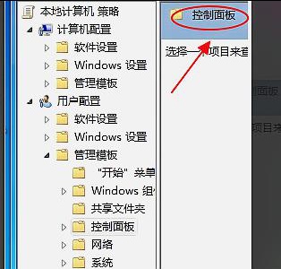 win7更改電源設(shè)置打不開(kāi)解決方法