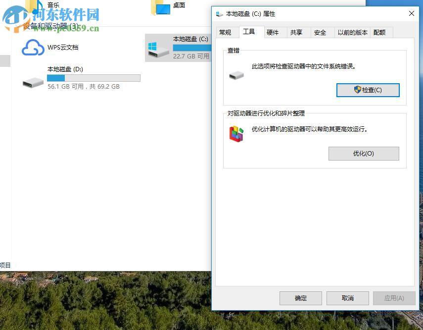 處理win10此電腦打開(kāi)很緩慢的方法