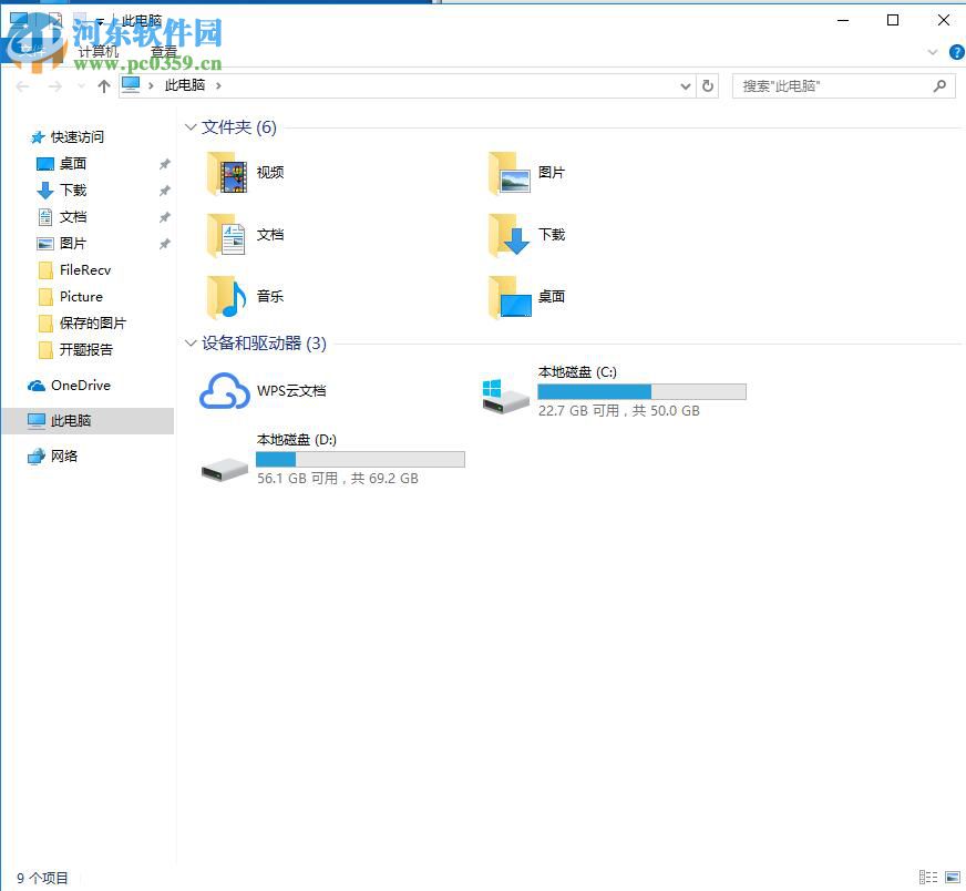 處理win10此電腦打開(kāi)很緩慢的方法