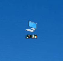 處理win10此電腦打開(kāi)很緩慢的方法