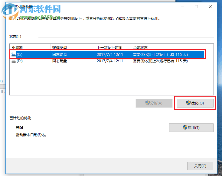 處理win10此電腦打開(kāi)很緩慢的方法