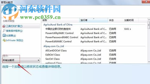 修復(fù)win7下IE瀏覽器提示“網(wǎng)站還原錯誤”的方法