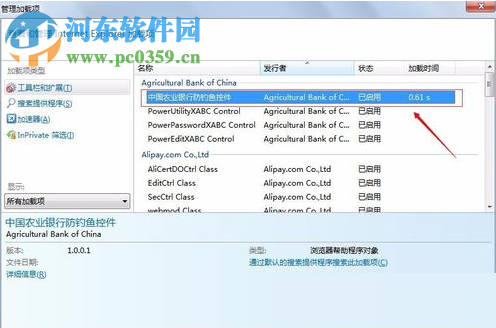 修復(fù)win7下IE瀏覽器提示“網(wǎng)站還原錯誤”的方法
