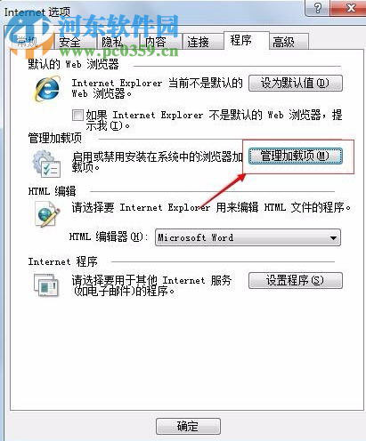 修復(fù)win7下IE瀏覽器提示“網(wǎng)站還原錯誤”的方法