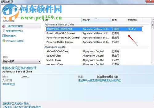 修復(fù)win7下IE瀏覽器提示“網(wǎng)站還原錯誤”的方法