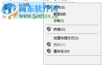 解決win10登錄微軟賬號提示“微軟賬號登陸發(fā)生了錯(cuò)誤”的方法