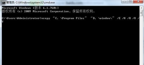 win7默認(rèn)軟件安裝位置更改教程