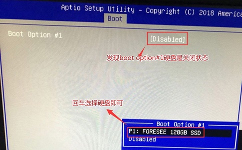 win7更改啟動(dòng)方式在哪里設(shè)置