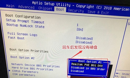 win7更改啟動(dòng)方式在哪里設(shè)置