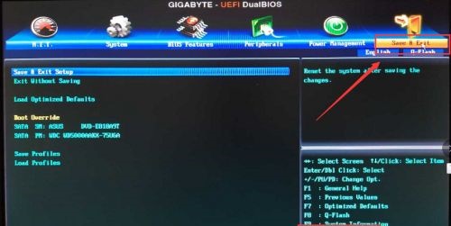 win7啟動(dòng)盤更改教程