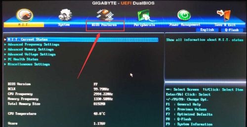 win7啟動(dòng)盤更改教程