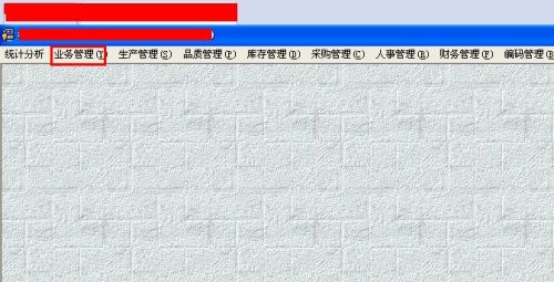 win7erp打印機(jī)更改教程