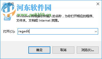 win10無(wú)法連接硬盤(pán)解決辦法