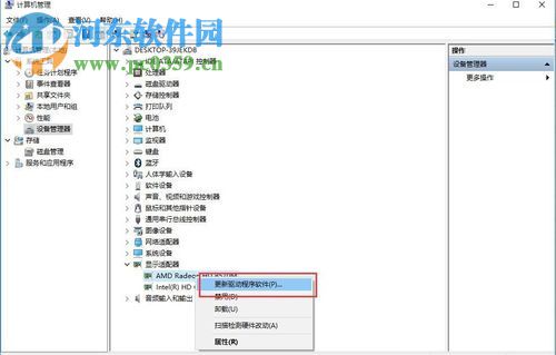 win10更新顯卡驅(qū)動(dòng)的方法
