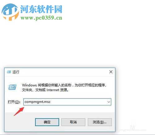 win10更新顯卡驅(qū)動(dòng)的方法