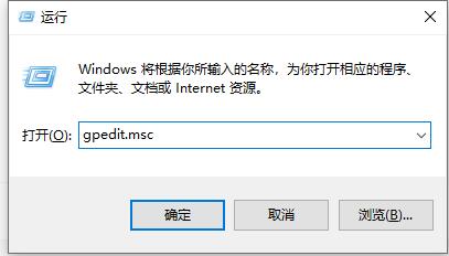 win10快速關(guān)機關(guān)閉教程