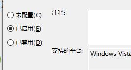 win10快速關(guān)機關(guān)閉教程