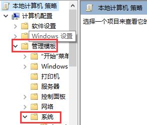 win10快速關(guān)機關(guān)閉教程