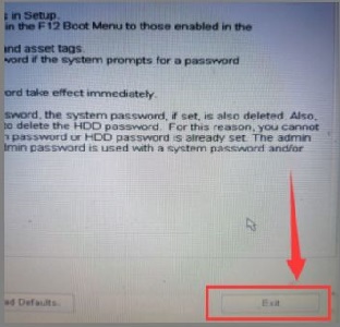 win7主板密碼設置教程
