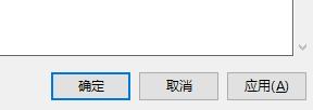 win10自動鎖屏界面關(guān)閉教程