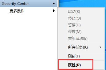 win10windows安全中心關閉教程