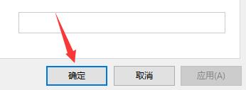 win10安全防護(hù)中心關(guān)閉教程