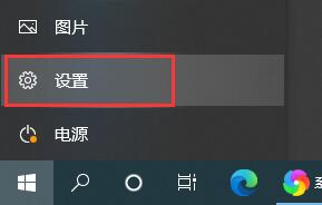 win10安全防護(hù)關(guān)閉教程