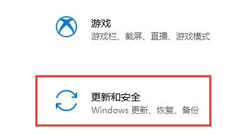 win10安全防護(hù)關(guān)閉教程