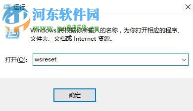處理Win10無法登陸應(yīng)用商店錯誤0x801901f4的方案