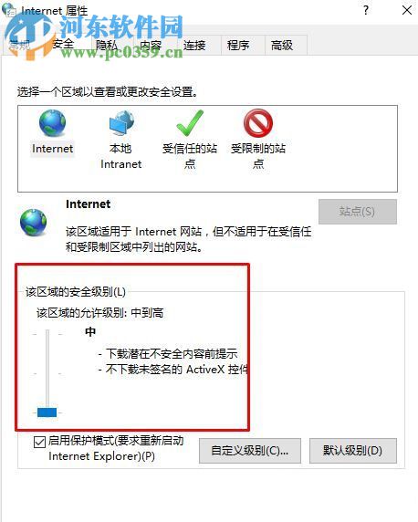 處理Win10無法登陸應(yīng)用商店錯誤0x801901f4的方案