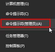 處理Win10無法登陸應(yīng)用商店錯誤0x801901f4的方案