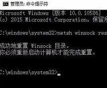 處理Win10無法登陸應(yīng)用商店錯誤0x801901f4的方案