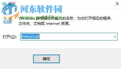 處理Win10無法登陸應(yīng)用商店錯誤0x801901f4的方案