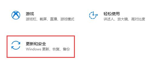 win10關(guān)閉防護(hù)教程