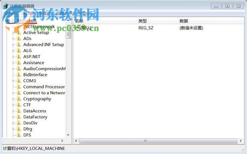 解決win7提示“您已使用臨時(shí)配置文件登陸”的方案