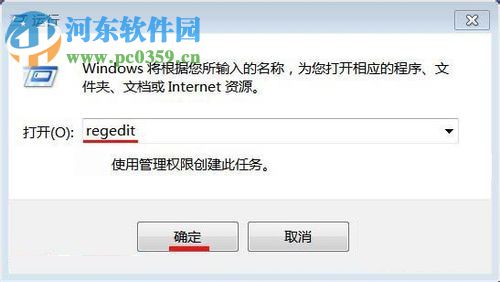 解決win7提示“您已使用臨時(shí)配置文件登陸”的方案