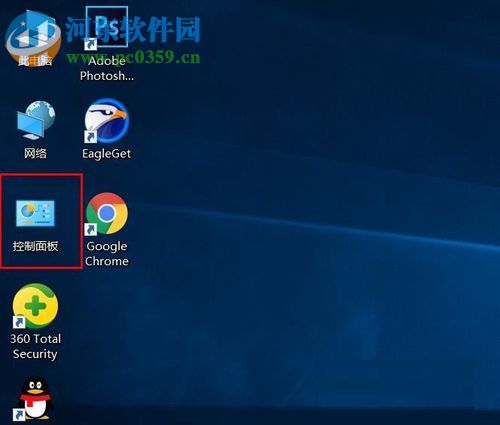 win10關(guān)閉/打開(kāi)防火墻的方法