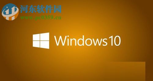 win10關(guān)閉/打開(kāi)防火墻的方法