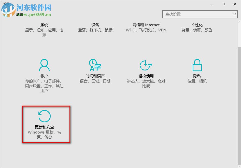 win10禁用驅(qū)動程序強制簽名的方法