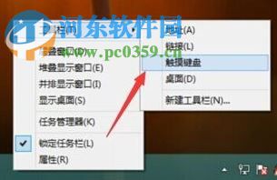 解決win10手寫(xiě)輸入法不能輸入的方法
