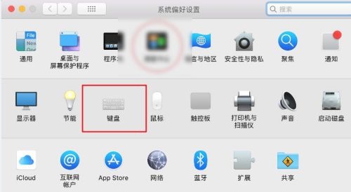 蘋果win10怎么關(guān)閉fn熱鍵