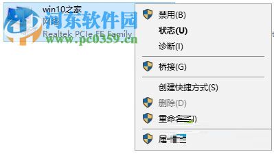 處理win10應(yīng)用商店提示“請稍等幾分鐘 ”錯誤代碼0x80246007的方法