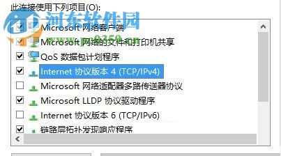 處理win10應(yīng)用商店提示“請稍等幾分鐘 ”錯誤代碼0x80246007的方法