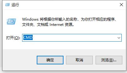 win10關(guān)閉防火墻命令教程